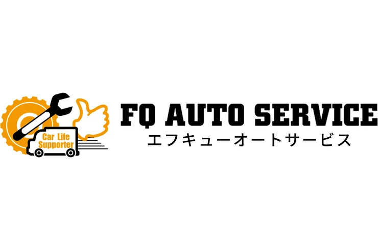FQ Auto Service